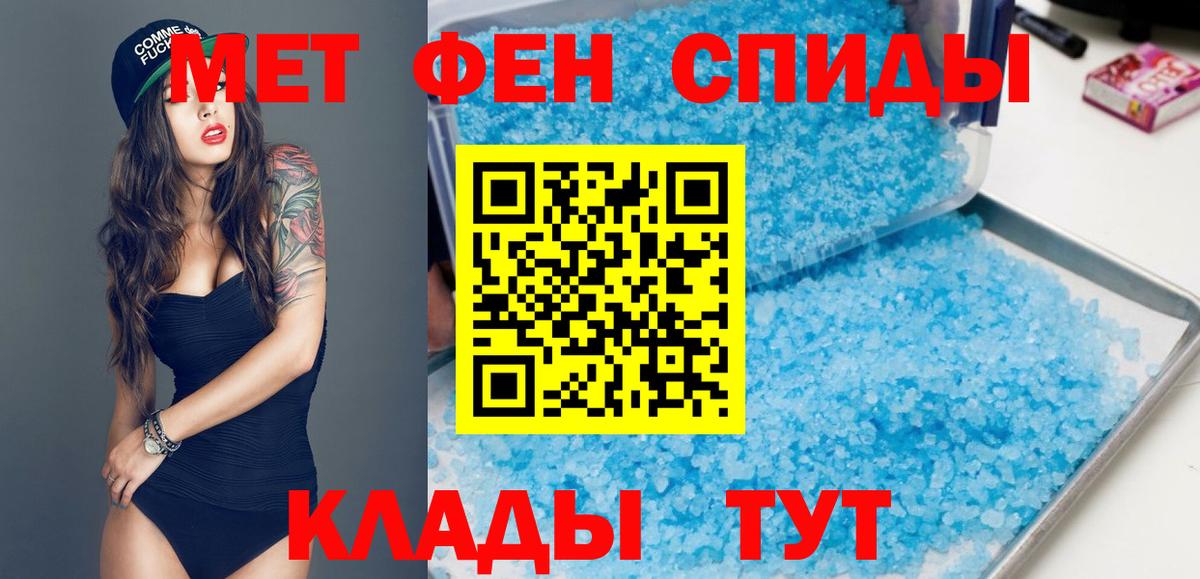 Амфетамин Premium Обнинск