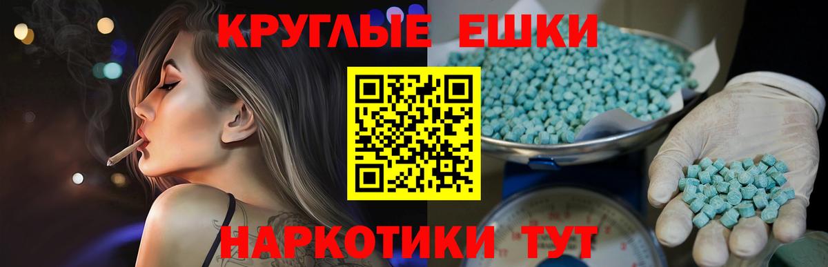 ссылка на мегу ссылки  ЭКСТАЗИ mix  Ecstasy 300 mg  Вход с VPN  Обнинск  Ecstasy 