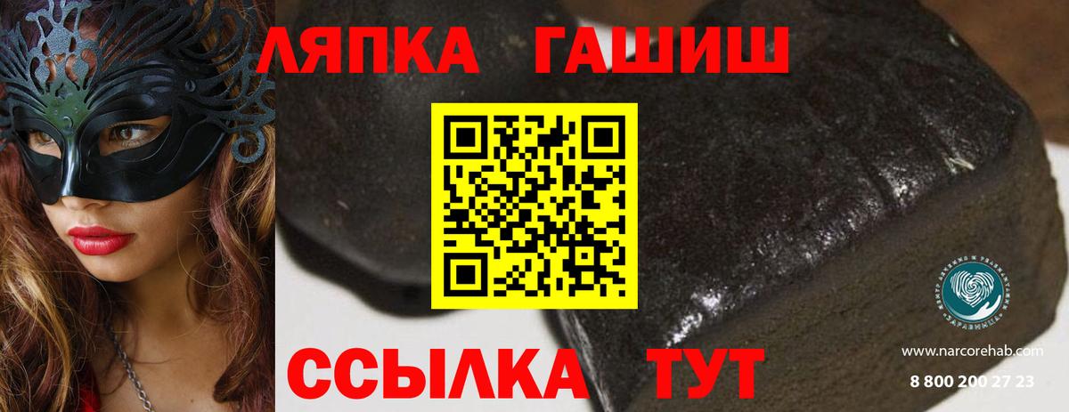 Обнинск  где продают наркотики  Вход с VPN  ГАШ индика сатива 