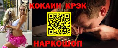 марихуана Гуково