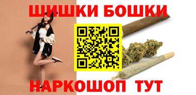 марихуана Гуково