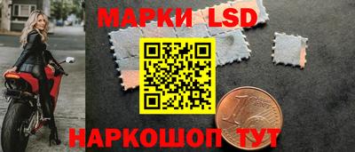 марихуана Гуково