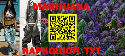 марки nbome Гудермес