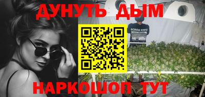 ПСИЛОЦИБИНОВЫЕ ГРИБЫ Гулькевичи