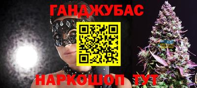 марки nbome Гудермес