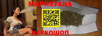 марихуана Гуково