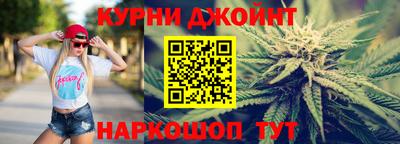 марки nbome Гудермес