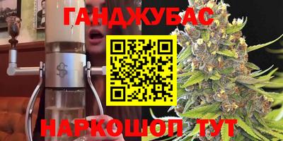 марки nbome Гудермес