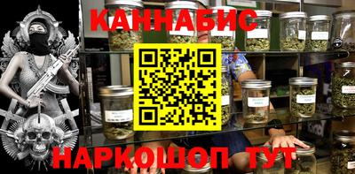ПСИЛОЦИБИНОВЫЕ ГРИБЫ Гулькевичи