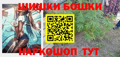 марихуана Гуково