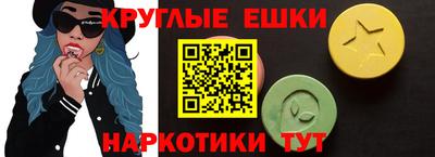 ПСИЛОЦИБИНОВЫЕ ГРИБЫ Гулькевичи