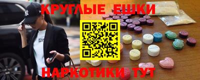 ПСИЛОЦИБИНОВЫЕ ГРИБЫ Гулькевичи