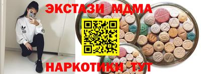 марки nbome Гудермес