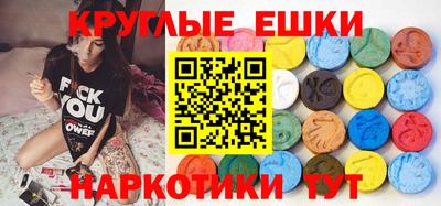 марки nbome Гудермес