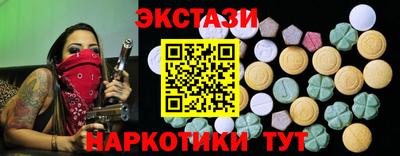 марихуана Гуково