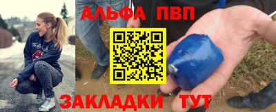 марки nbome Гудермес