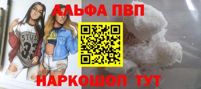 марки nbome Гудермес