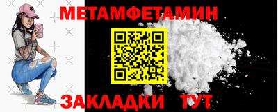 марихуана Гуково