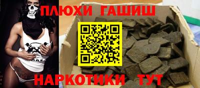 марихуана Гуково
