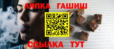 марки nbome Гудермес