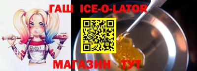 марихуана Гуково
