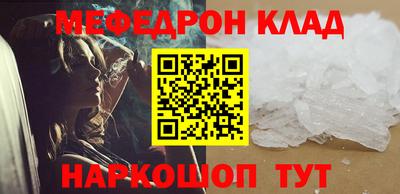 марки nbome Гудермес