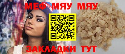 марихуана Гуково