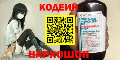 марки nbome Гудермес