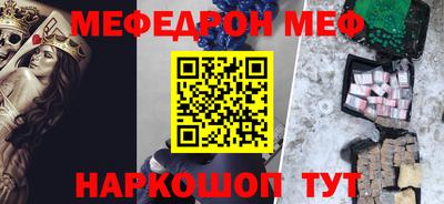 марихуана Гуково