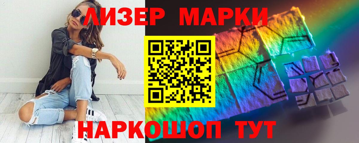 Обнинск  LSD-25 экстази кислота  Вход с VPN 