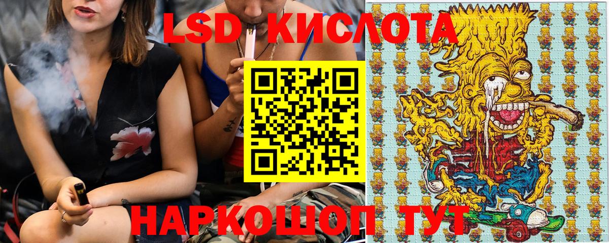 Обнинск  Наркотические марки 1,8мг  Вход с VPN 