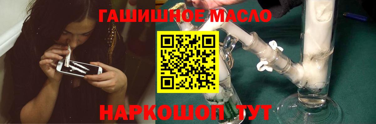 Дистиллят ТГК вейп с тгк  Вход с VPN  Обнинск 