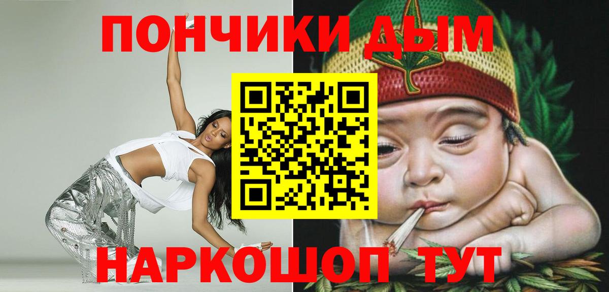 Каннабис LSD WEED  МАРИХУАНА план  Вход с VPN  Обнинск 